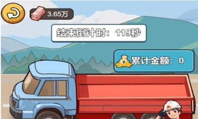 苟皇逆袭记游戏免广告下载-苟皇逆袭记破解版无限金币下载v1.6.0