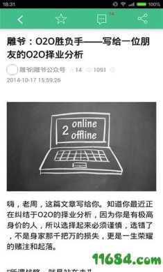 20141024101719_600_566