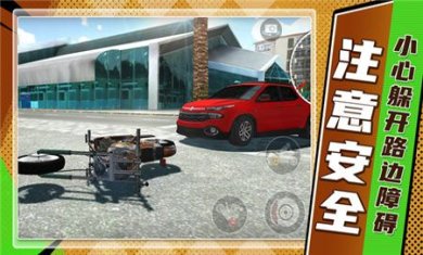 山地狂飙破解版下载-山地狂飙无广告版下载v1.0.7