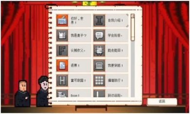 搜狗截图24年02月18日1101_17