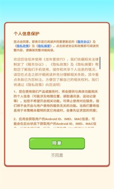 小龙爱旅行游戏下载-小龙爱旅行红包版下载v1.0.1