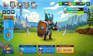 小小角斗士2最新版2024下载-小小角斗士2破解版下载v2.4.8