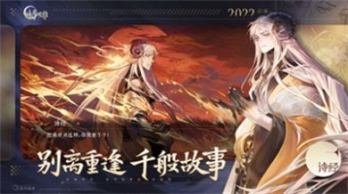 咏月风雅2024最新版下载-咏月风雅下载安卓版v1.0.20