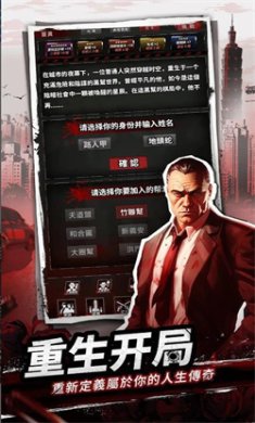 从零开始当大佬游戏下载-从零开始当大佬最新版下载v1.0.10