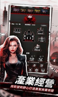 从零开始当大佬游戏下载-从零开始当大佬最新版下载v1.0.10