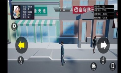 牛马简易模拟器下载手机版-牛马简易模拟器破解版下载v1.03