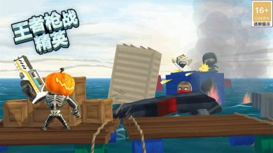 王者枪战精英游戏下载-王者枪战精英手游安卓版下载v1.0.1