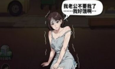 我要当食神内置菜单最新版下载-我要当食神手游无广告免费下载v1.0