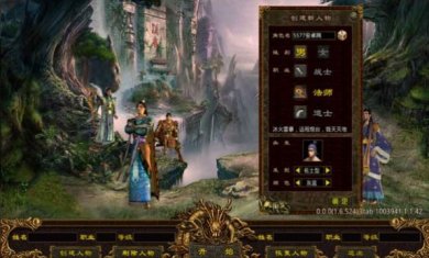 古典传世微变三职手游下载-古典传世微变三职官方最新版下载v1.6.208.6