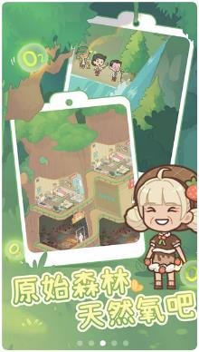 养老院模拟器安卓官方版下载-养老院模拟器手机版下载v1.0.1