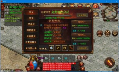 虎符传世神武版手游下载-虎符传世神武版官方版下载v1.6.208.3