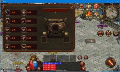 虎符传世神武版手游下载-虎符传世神武版官方版下载v1.6.208.3