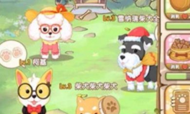 汪游记安卓版免费下载-汪游记手游最新版下载v1.0