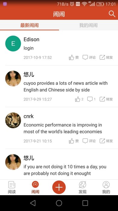 酷悠双语APP最新版下载-酷悠双语安卓版下载v1.0.1