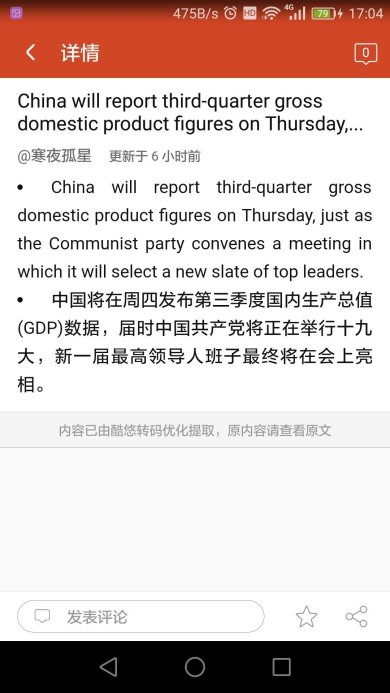 酷悠双语APP最新版下载-酷悠双语安卓版下载v1.0.1