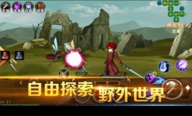 猎魔师下载-猎魔师安卓版下载v5.7.1