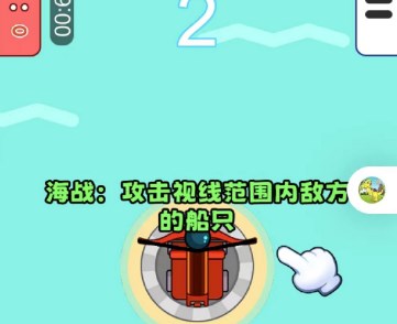 双人的对决游戏下载-双人的对决安卓最新版下载v1.0.0