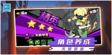 火柴人经典版下载-火柴人经典版下载1.0.0