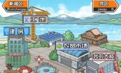 逆袭之重回巅峰游戏免广告下载-逆袭之重回巅峰破解版无限钞票下载v1.0