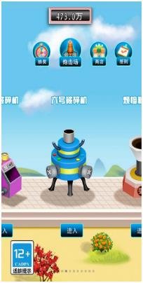 搜狗截图24年02月19日1029_10