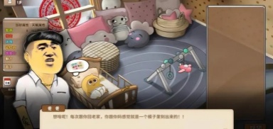 校园时光中文版下载-校园时光汉化带游戏编辑器下载v1.200