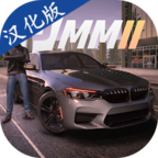 停车大师无限金币版破解版