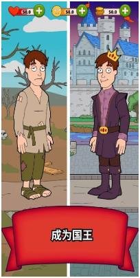 幻想之王生活模拟器下载-幻想之王生活模拟器中文版下载v0.1.1