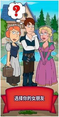 幻想之王生活模拟器下载-幻想之王生活模拟器中文版下载v0.1.1