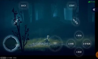 小小噩梦2游戏手机版下载-小小噩梦2官方正版手游下载v1.2.0