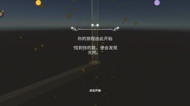 快来做运动游戏下载-快来做运动安卓版下载v1.0.3