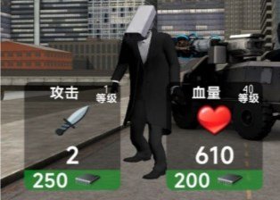 打击之路下载-打击之路手机版下载v300.1.0.3018