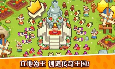 世界之神沙盒上帝模拟器游戏下载-世界之神沙盒上帝模拟器内置菜单最新版下载v0.22.19