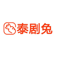 泰剧兔app官方版下载-泰剧兔官网版2024安卓最新版下载v1.5.5.7