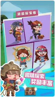 梦幻恐龙园最新版下载-梦幻恐龙园手机版下载v24.0.0