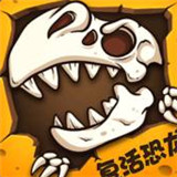 梦幻恐龙园安卓免费