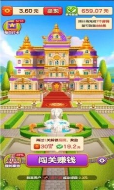 神壕庄园中文版下载-神壕庄园汉化完整版下载v1.1.4