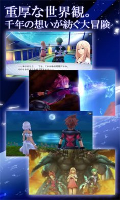 混沌之戒3手游中文最新版下载-混沌之戒3游戏安卓汉化版下载v1.1.0