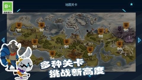 最后的要塞免费中文版下载-最后的要塞无广告手机版下载v1.0.0