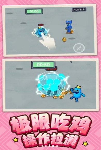 木头人模拟大作战游戏下载-木头人模拟大作战最新安卓版下载v1.0.1