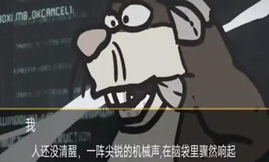 大熊二熊生存日记游戏下载-大熊二熊生存日记最新安卓版下载v1.0