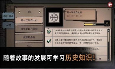 迈哲木佩奇卡手游下载-迈哲木佩奇卡最新官网下载v6.9.6