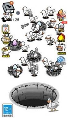 蛋里有什么最新版下载-蛋里有什么手机版下载v1.0.0