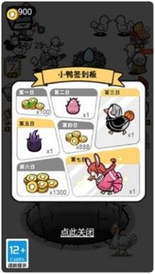 蛋里有什么最新版下载-蛋里有什么手机版下载v1.0.0