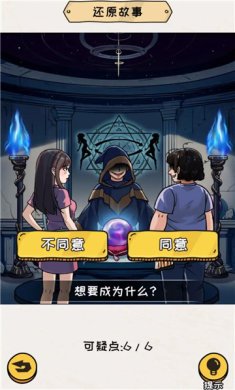 编个笑话官方版下载-编个笑话安卓正版下载v1.0