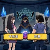 编个笑话安卓正版