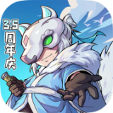 失落城堡2正式版