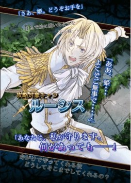 光与影的王子游戏最新版下载-光与影的王子官网安卓版下载v1.0