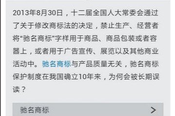 百科观察APP下载-百科观察安卓版下载v1.3