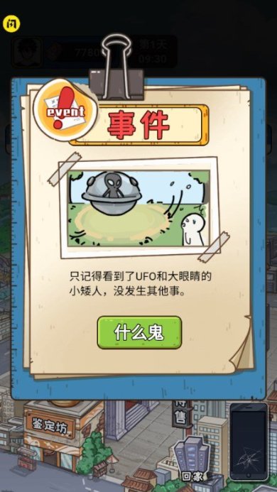 a75046ef-08c8-4680-97ba-930fcd9d358e