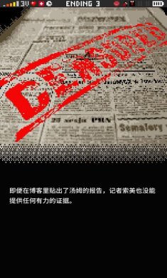 Replica 最新iOS版下载-互动文字游戏Replica 1.0 安卓苹果版下载v1.2